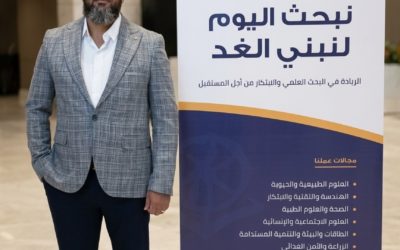 مشاركة بحثية نوعية تعزز الحضور العلمي والتكنولوجي لكلية الهندسة والنفط – جالو وجامعة بنغازي في المحافل العربية